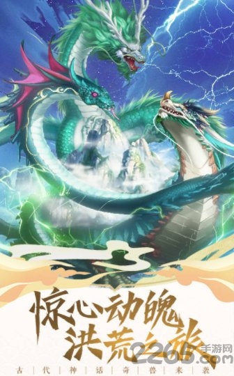 神兽来了单机内购破解版下载