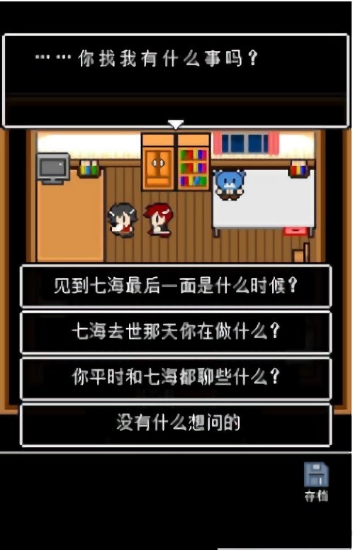 她最后如是说最新版下载