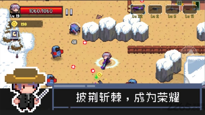 地球末日幸存者破解版下载