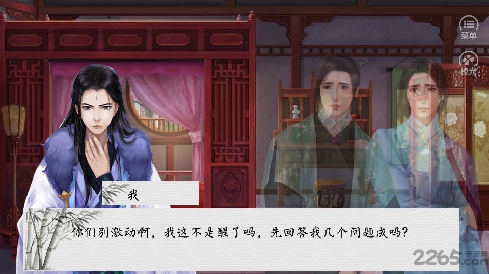 官逼民腐青楼篇破解版下载