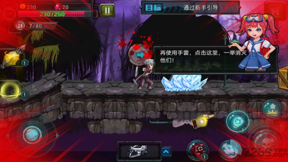 都市特级兵破解版下载