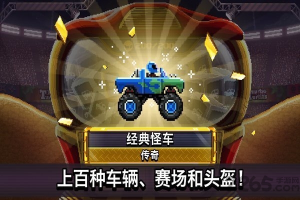 driveahead中文版下载