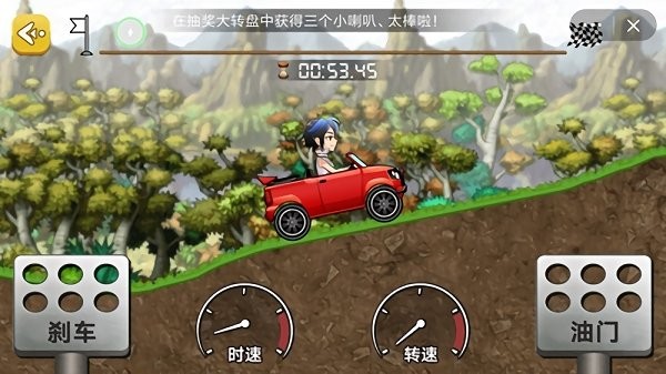 凶猛的女司机最新版下载