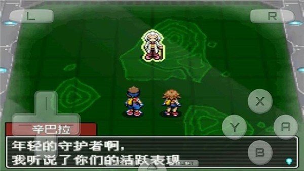 口袋妖怪守护者3光之轨迹金手指版