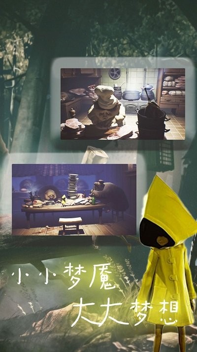 小怪兽探险时间游戏下载