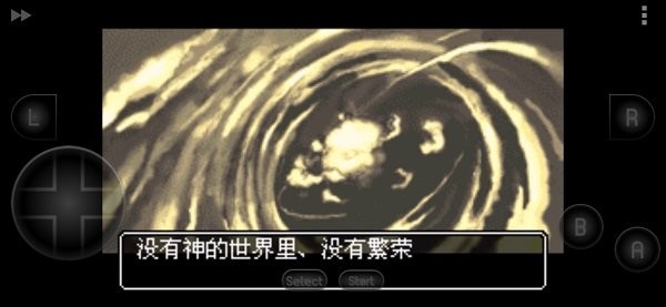 妖怪守护者汉化版下载
