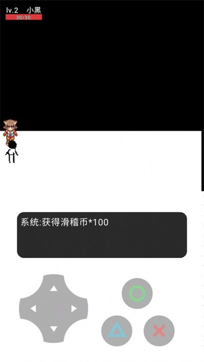 狗蛋大冒险游戏下载