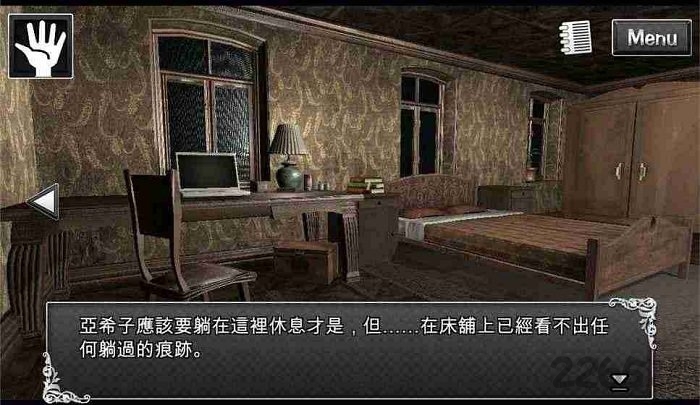 逃脫解迷古董旅店游戏破解版下载