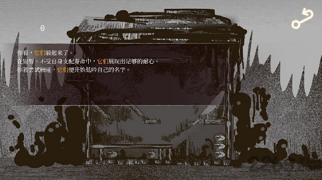 克苏加篝火侍者游戏下载