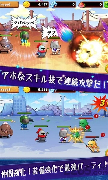 少年骑士团破解版下载