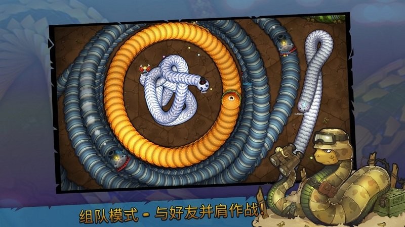 小大蛇手机版下载