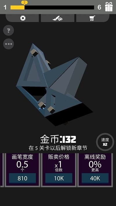 我画线特牛游戏下载
