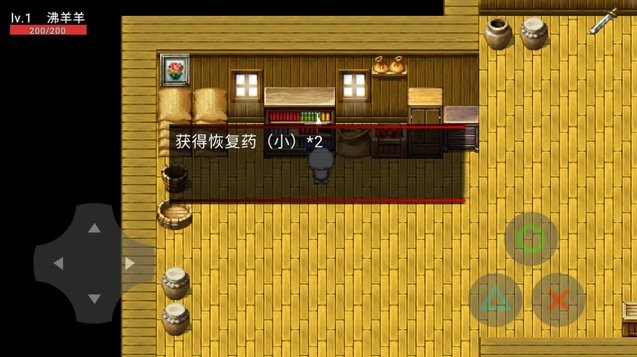 喜羊羊与灰太狼之茵野手游