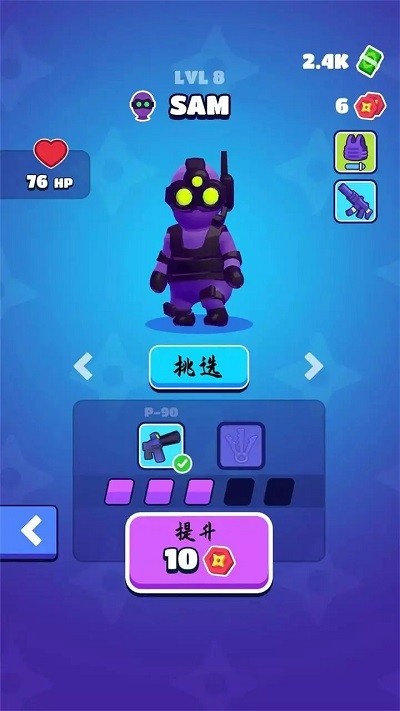 隐身潜行游戏下载