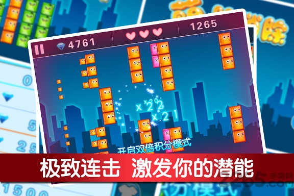 萌脸消除游戏下载