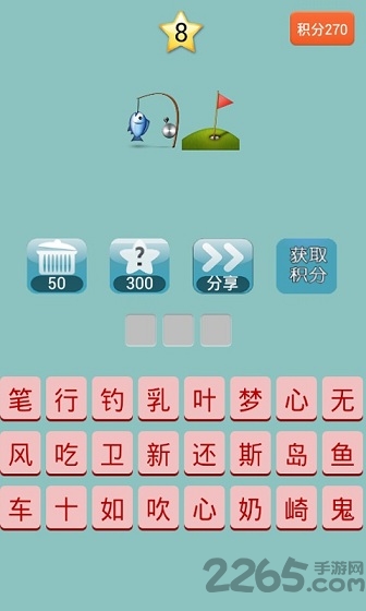 疯狂猜吧游戏下载