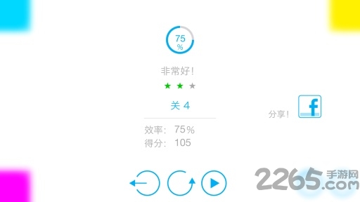 颜色消除