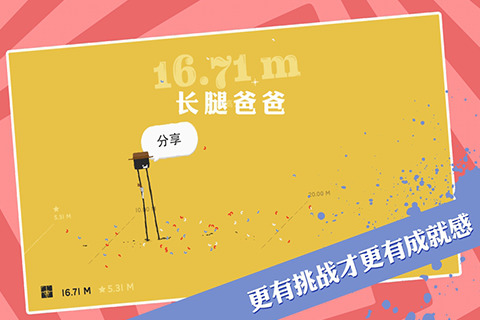 长腿爸爸官方