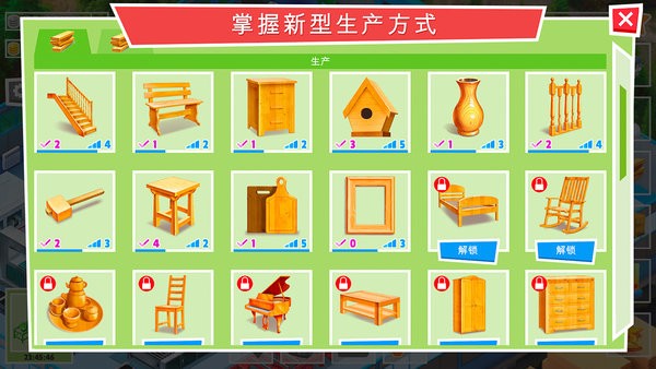 包工头模拟器下载