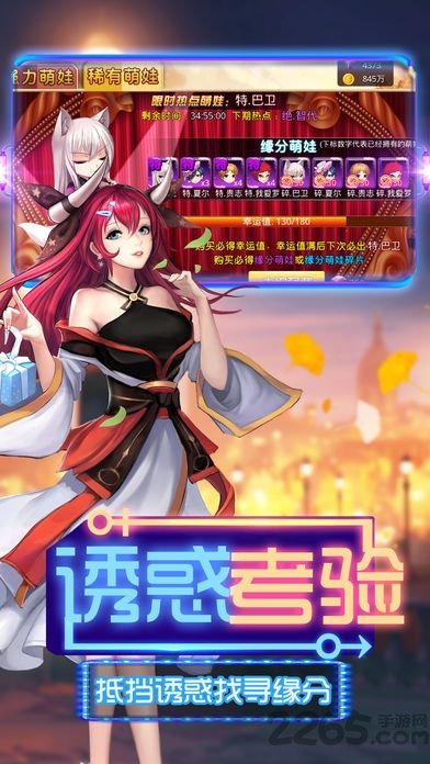 后宫心计无限金币版