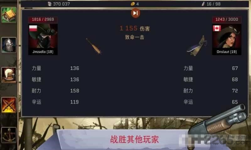 vaultomb破解版