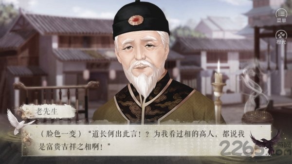 玖玖归一无限鲜花破解版