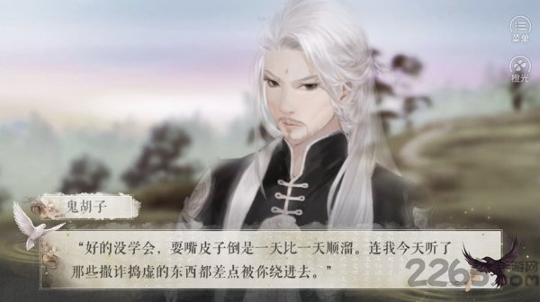 玖玖归一无限鲜花破解版