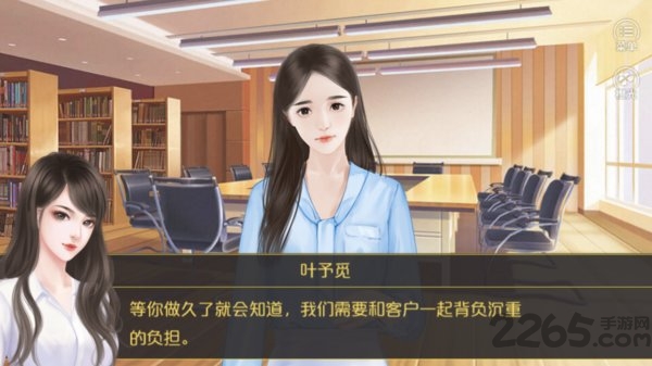 颤抖吧小三破解版下载