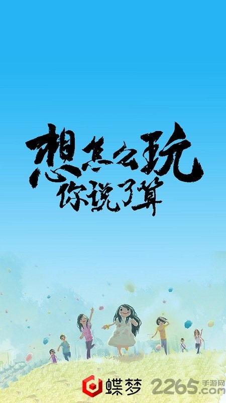 信息霍乱时期的爱情破解版下载