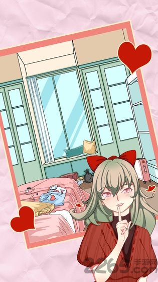 我不是渣女2手机版下载