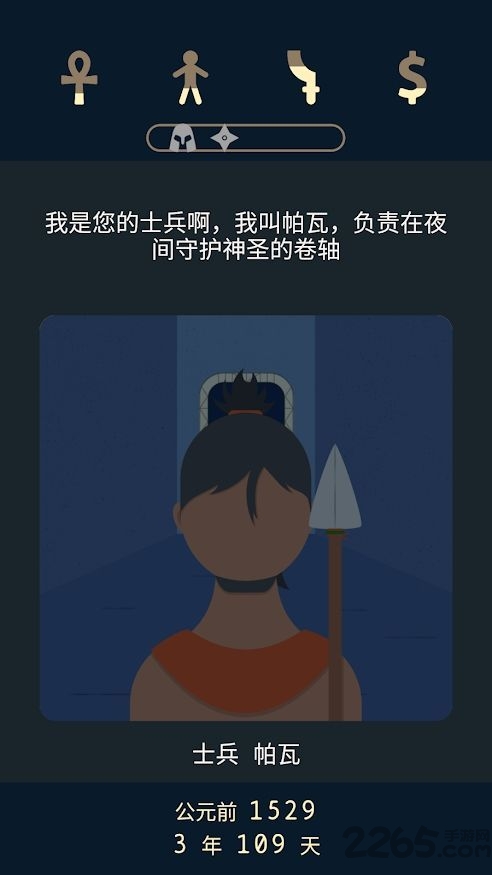 lapse2前夜破解版下载