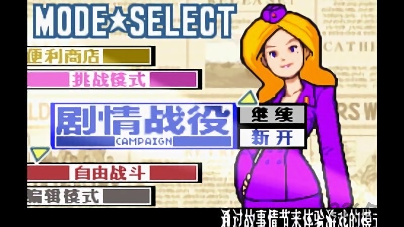 高级战争2黑洞的崛起安卓下载