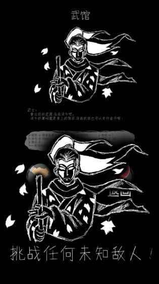 魔王默示录最新版下载