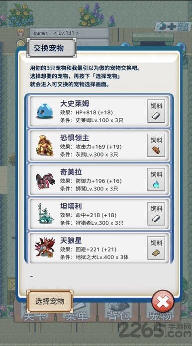 负之遗产无限迷宫版下载