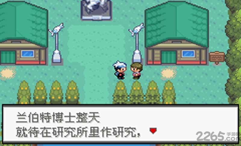 灵魂之银口袋妖怪安卓下载