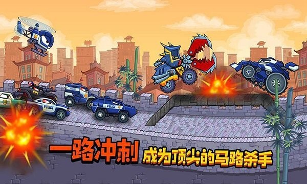 奇葩车类比赛小游戏下载