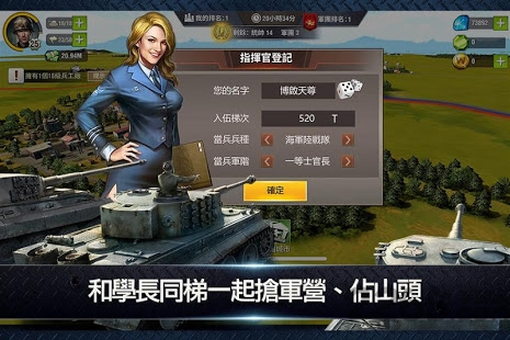 硬汉部队破解版下载