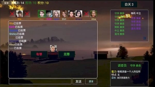 night of party游戏下载