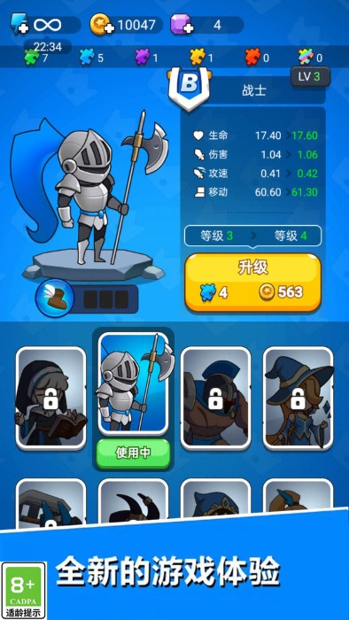 往室官方下载