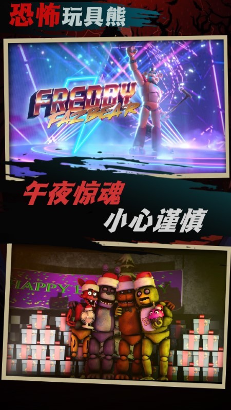 我要造神手机版下载