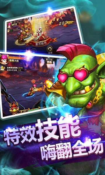 葫芦无双游戏下载