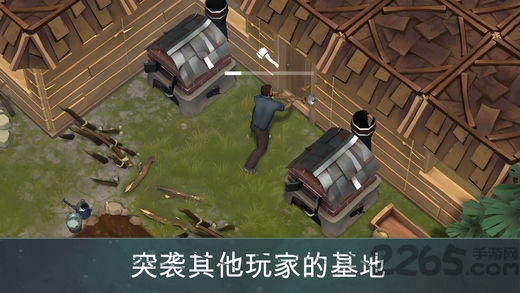 地球生存末日安卓破解版
