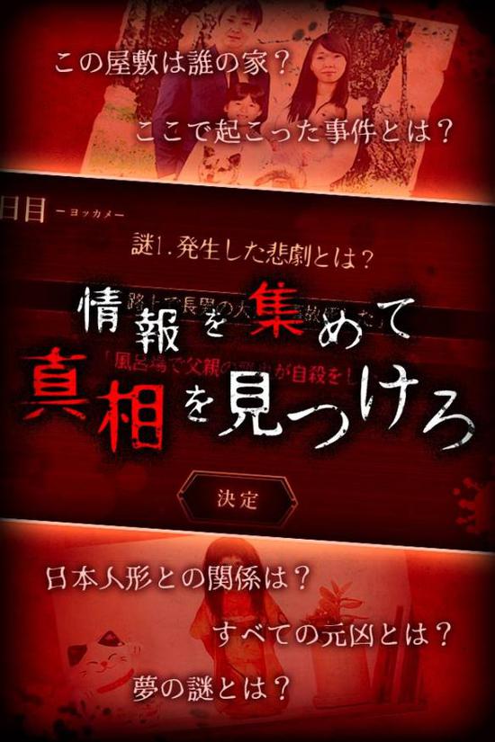 梦怨内购破解版下载