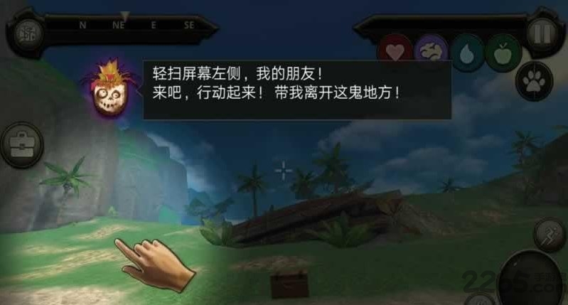 方舟岛屿求生手机破解版