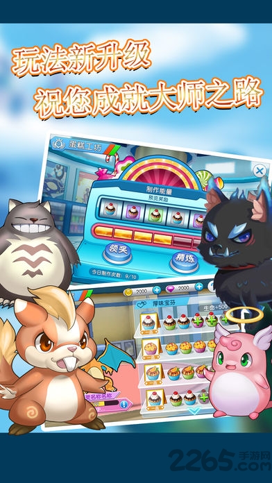 精灵冒险无限金币版
