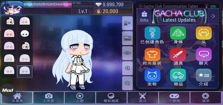 加查love下载安装