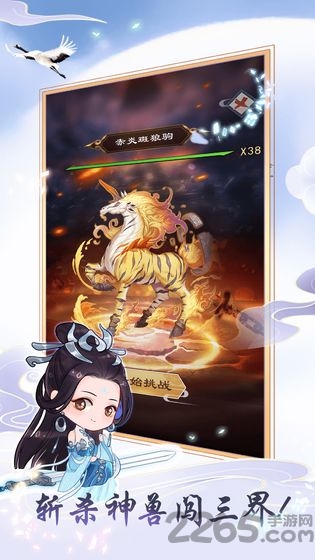 天天挂机修仙破解版下载