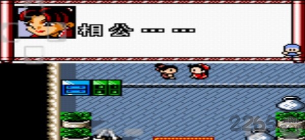 水浒神兽游戏下载