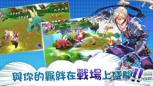魔王大冒险游戏下载