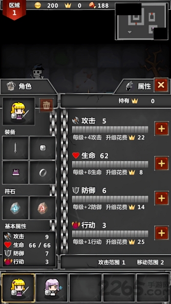 口袋地牢传说手机版下载